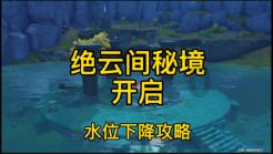 村医踏雪巡诊 守护村民健康