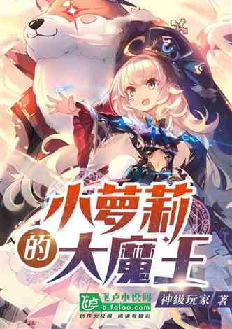 救援工程师
