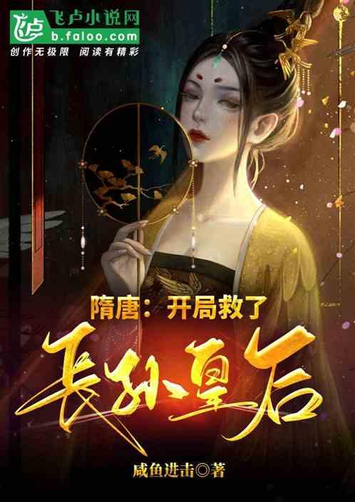 成人本科报名号