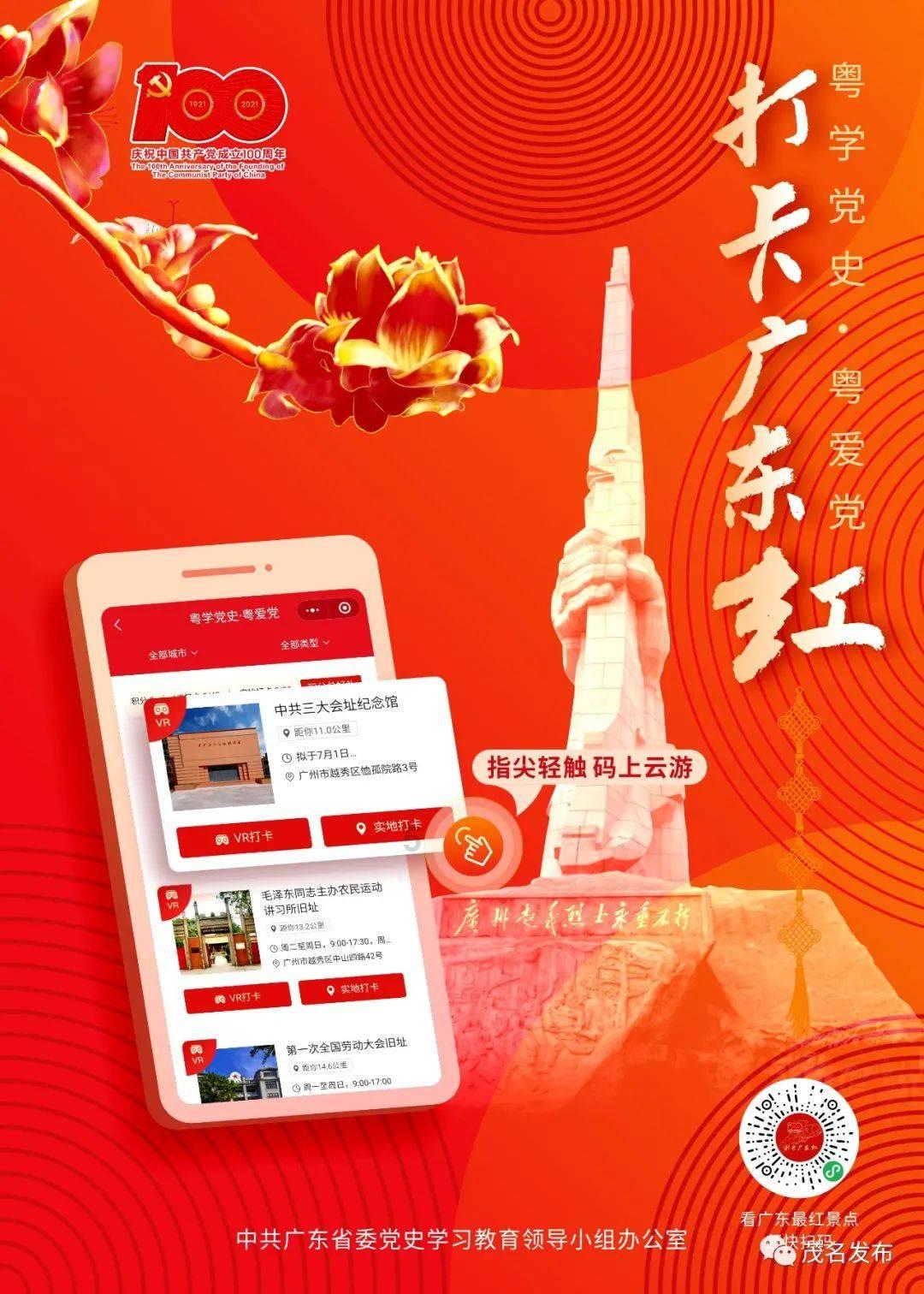 宝妈在机场遇工作人员占用母婴室吃饭 机场回应