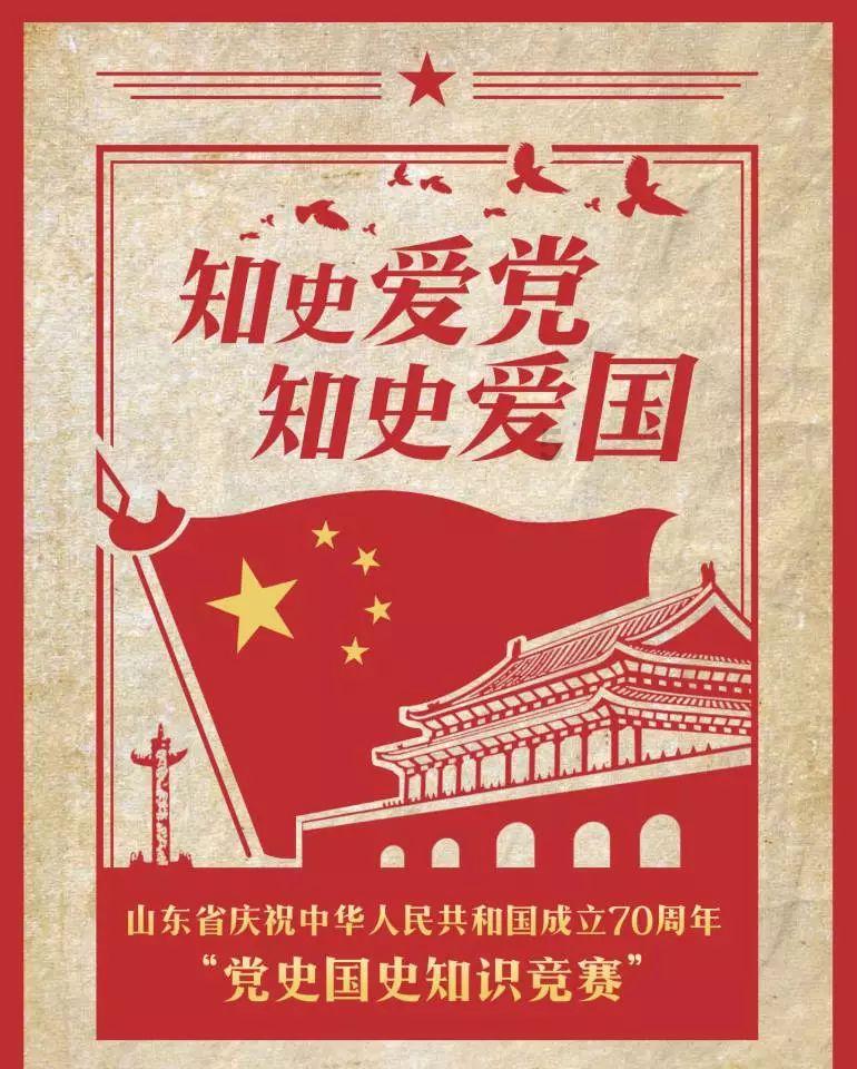 易币付游戏画面