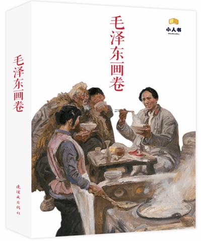 逃离违建房屋4