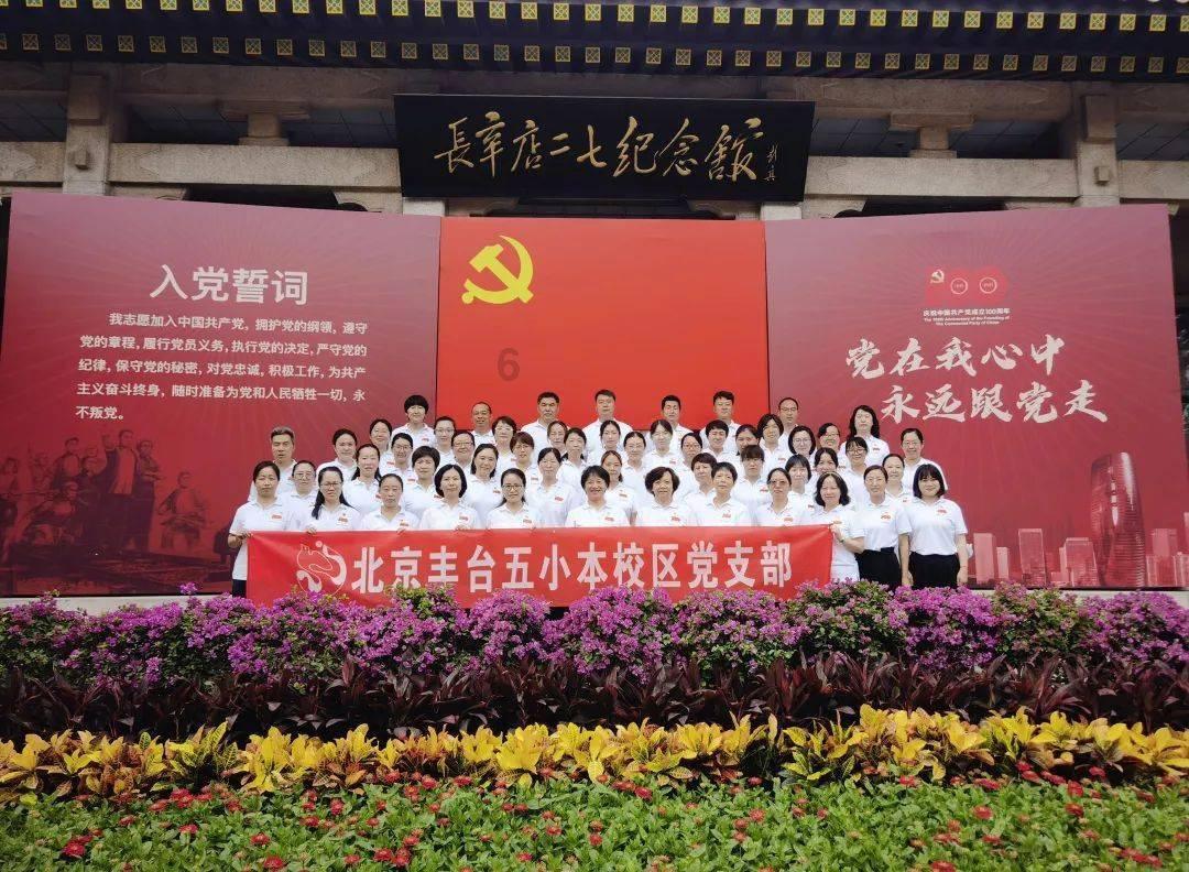 美丽乡村别墅逃生